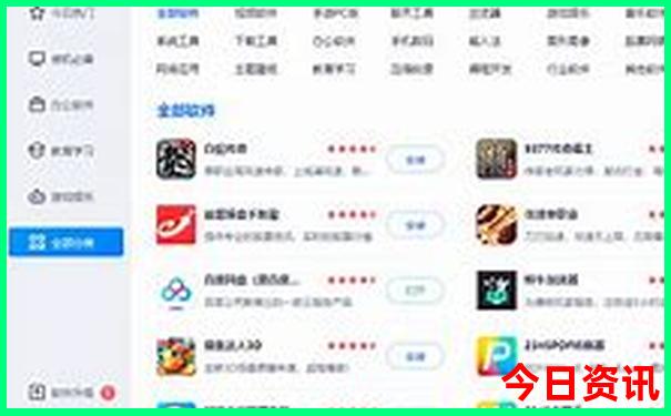 单身旅游团哪里报名