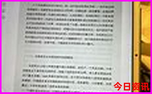 哈尔滨旅游攻略路线